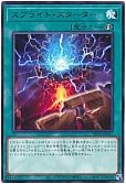 card_1917_series_4003_rarity_62_