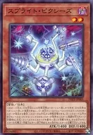 card_1919_series_4003_rarity_1_