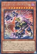 card_1922_series_4003_rarity_5_