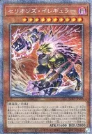 card_1922_series_4003_rarity_8_