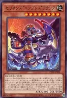 card_1923_series_4003_rarity_1_