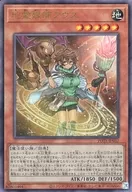 card_1924_series_4003_rarity_77_