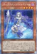 card_1929_series_4003_rarity_8_