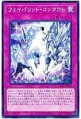 card_1943_series_2798_rarity_3_