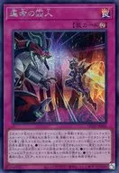 card_2011_series_4322_rarity_5_