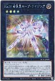 card_2023_series_4322_rarity_5_