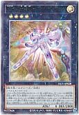 card_2023_series_4322_rarity_77_