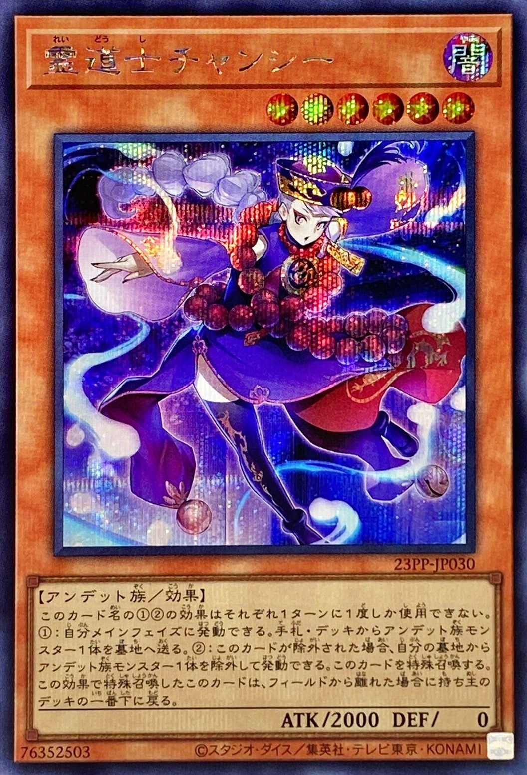 card_2031_