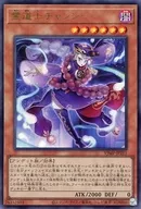 card_2031_series_4444_rarity_7_