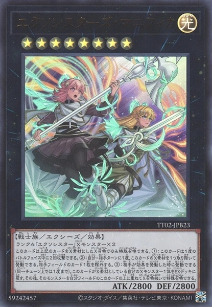 card_2041