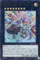 card_2041_series_4447_rarity_7_