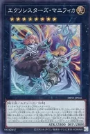 card_2041_series_4447_rarity_5_