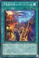 card_2044_series_4447_rarity_3_