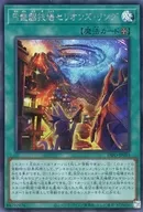 card_2044_series_4447_rarity_5_
