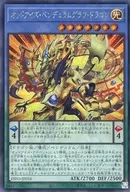 card_2045_