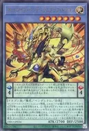 card_2045_series_4447_rarity_77_