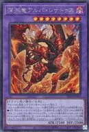 card_2056_series_4447_rarity_5_