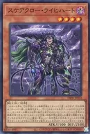card_2067_