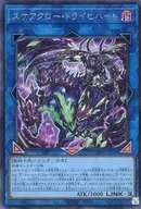 card_2067_series_4447_rarity_5_