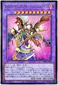 card_2068_series_4447_rarity_7_