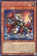 card_2070_series_4447_rarity_5_