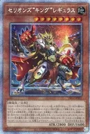 card_2070_series_4447_rarity_8_