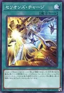 card_2073_series_4447_rarity_1_