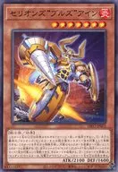 card_2075_series_4447_rarity_1_