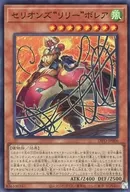 card_2076_series_4447_rarity_3_