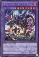 card_2082_series_4447_rarity_5_