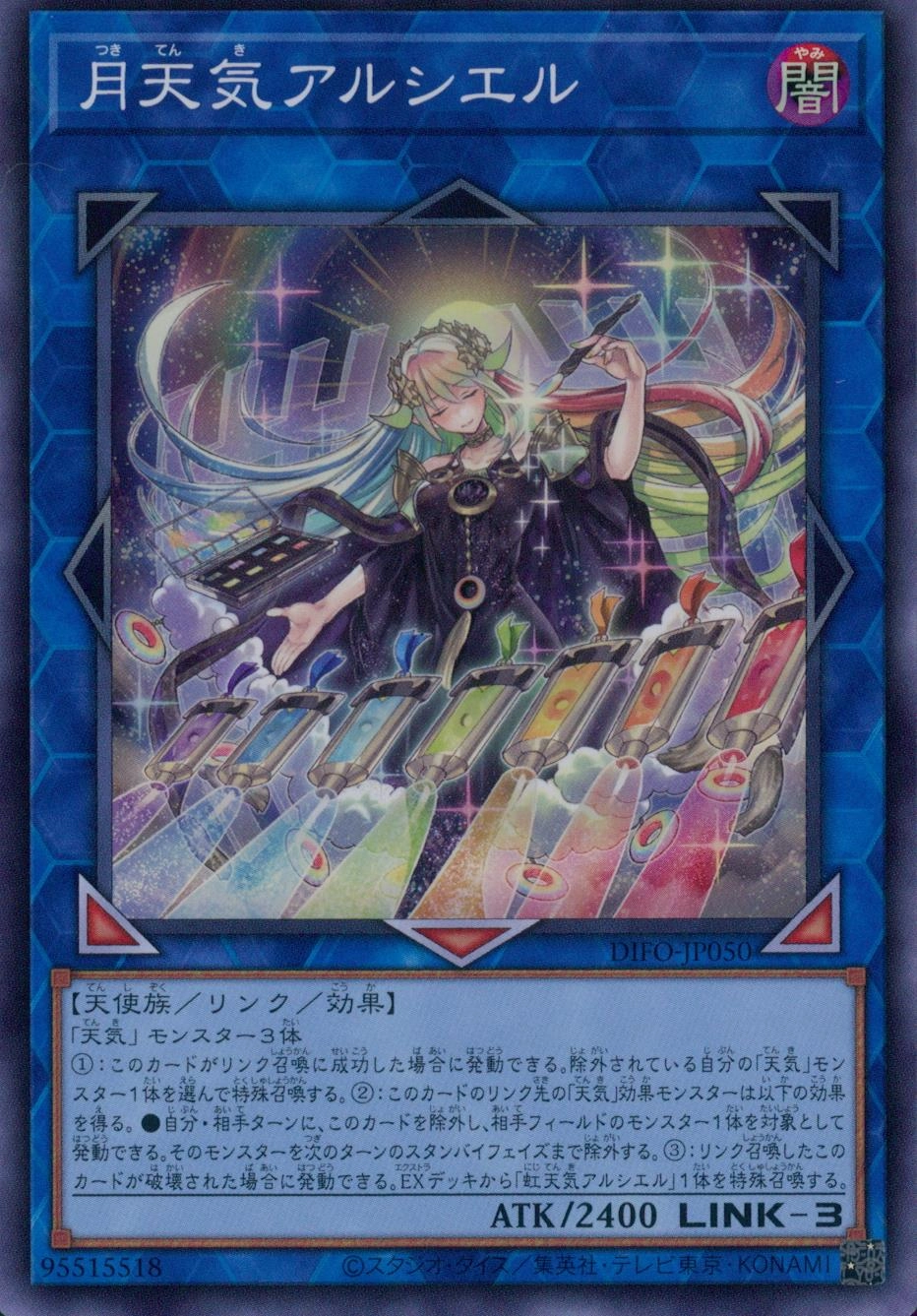 card_2083_