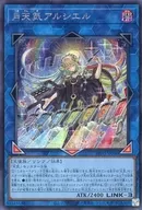 card_2083_series_4447_rarity_5_