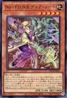 card_2086_series_576_rarity_3_