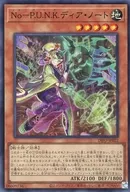 card_2086_series_4447_rarity_3_