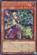 card_2086_series_4447_rarity_5_