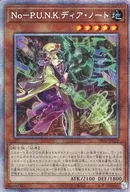 card_2086_series_4447_rarity_8_