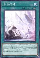 card_2089_series_4447_rarity_1_