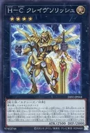 card_2093_series_4447_rarity_5_