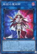 card_2096_series_4447_rarity_3_