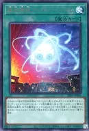 card_2105_series_4447_rarity_62_