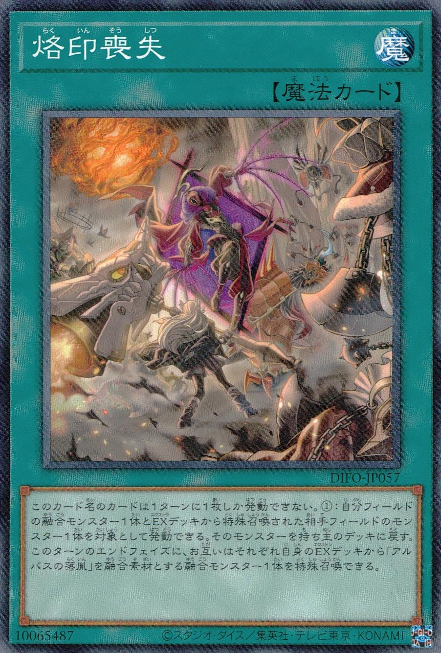 card_2109_series_4447_rarity_1_