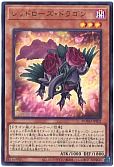 card_2112_series_4447_rarity_7_