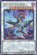 card_2112_series_4447_rarity_77_