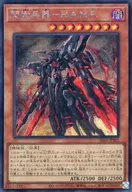 card_2116_series_4637_rarity_5_