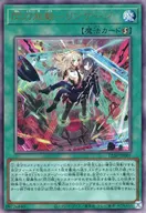card_2117_series_1593_rarity_77_