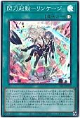 card_2117_series_3238_rarity_3_