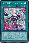 card_2117_series_4636_rarity_3_