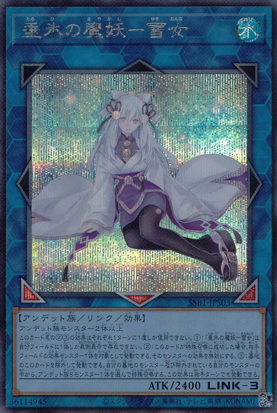 card_2118_series_4637_rarity_5_