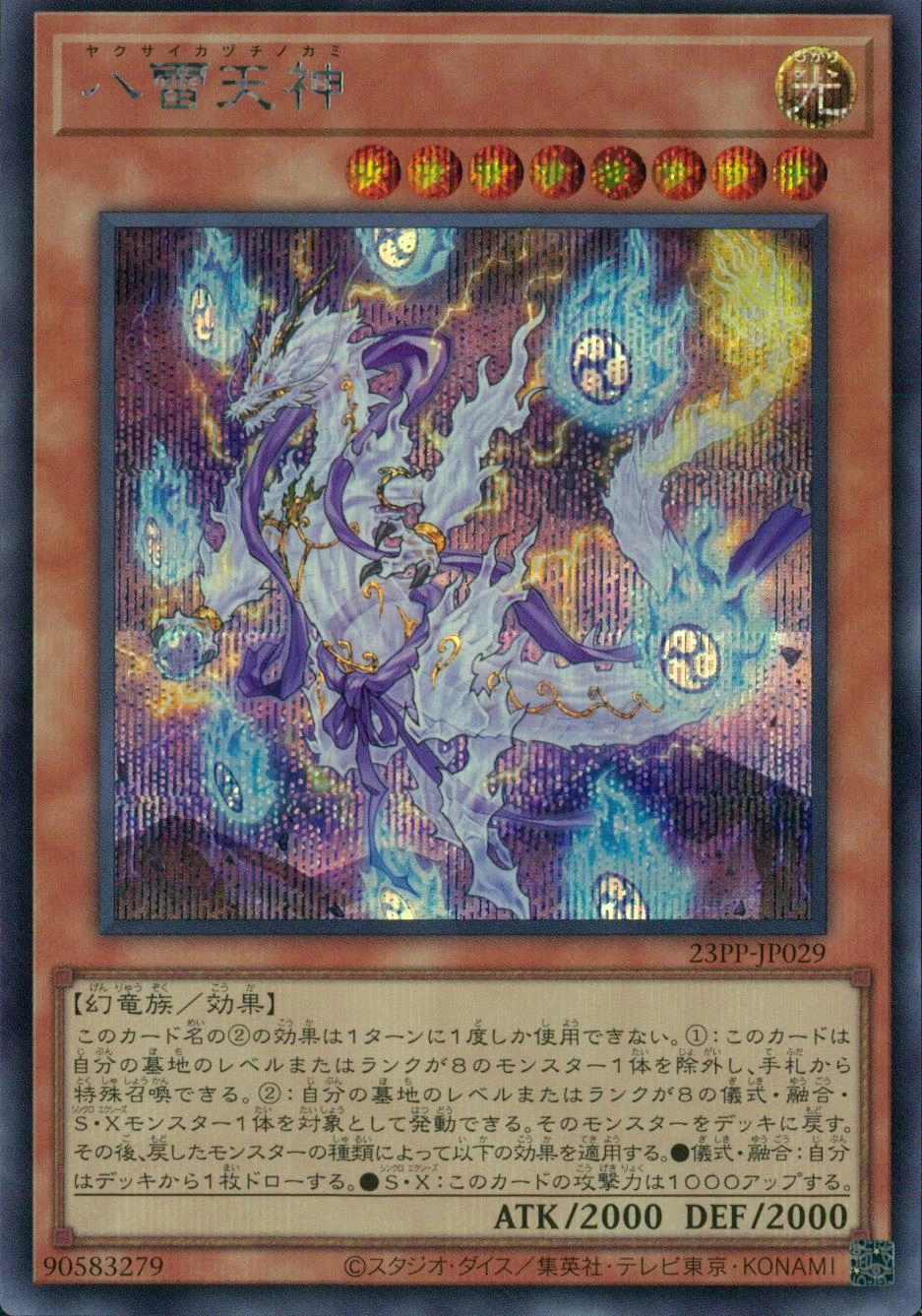 card_2119_