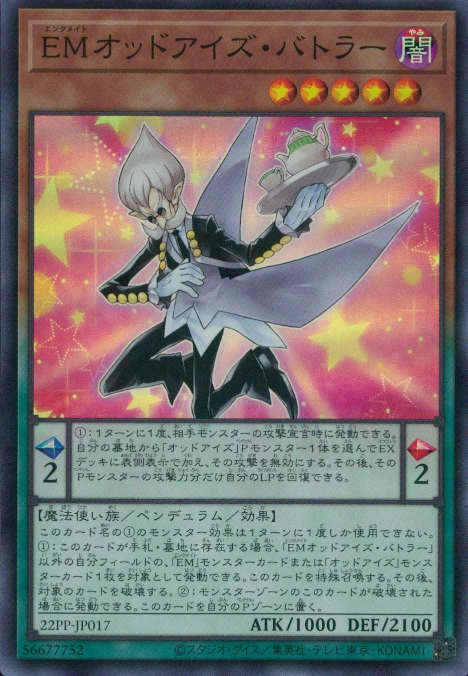 card_2121